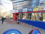 Bytovaya khimiya parfyumeriya kosmetika (Gagarina Street, 49А), tienda de perfumes y cosmética