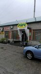 Magazin khoztovarov i bytovoy khimii Luch (Artyomovskaya ulitsa, 1), grocery
