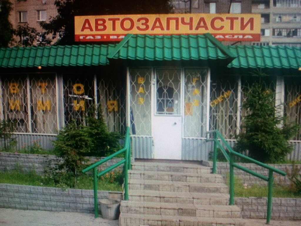 Household goods and chemicals shop Magazin khoztovarov i bytovoy khimii, Kharkiv, photo