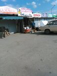 Ovoshchi frukty zelen i sukhofrukty (Troitskiy Trakt, 52А), grocery