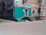 Apteka (60-Letiya Oktyabrya Avenue, 88), pharmacy