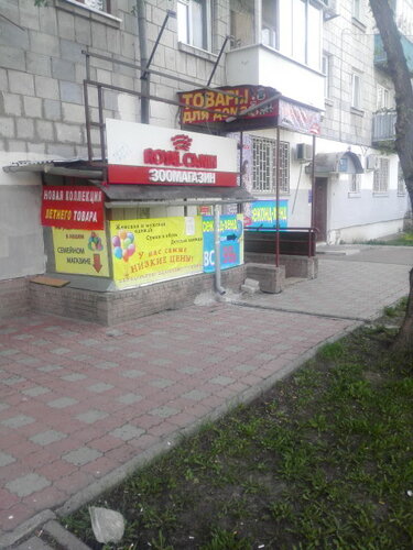 Больше не работает: Канцторг, магазин канцтоваров, Нижний Новгород, улица Коминт