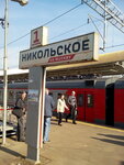 Kassa № 1 (Moscow Region, Balashikha Urban District), railway and air tickets