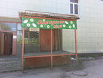 Grebeshok (Tereshkovoy Street, 16), egg and poultry meat