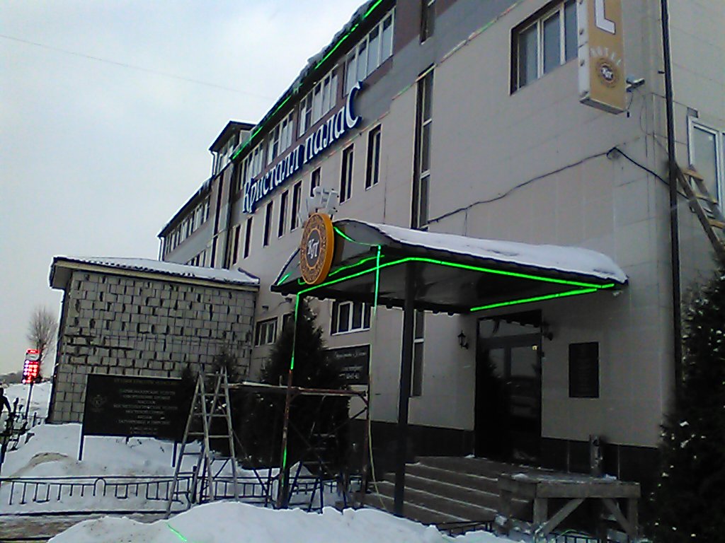 Фото Кристалл палас