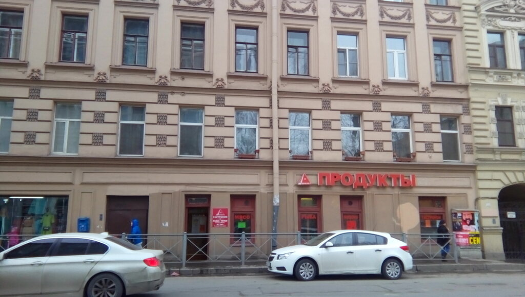 Магазин Одежды На Чкаловской Спб