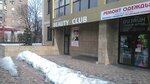 Andrey Ivashenko Beauty Studio (проспект Маршала Жукова, 39), hairdresser