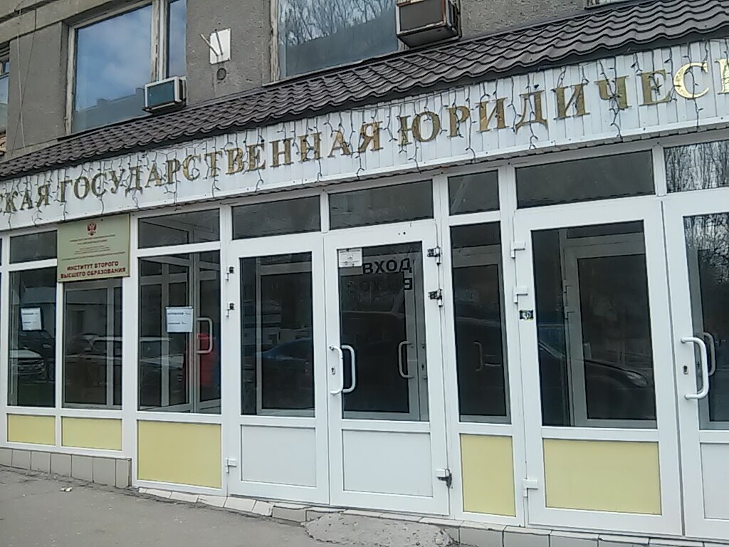 Сгюа саратов карта фото - PwCalc.ru