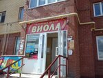 Daryonka (posyolok Ferma, ulitsa Nekrasova, 22), children's clothing store