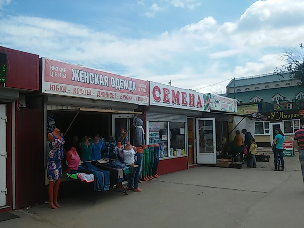 Магазин Семена Энгельс