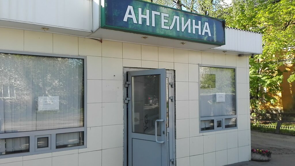 Магазин 24 Часа Нижний Новгород Рядом
