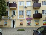 Дары Армении (Nakhichevan, ulitsa 26-ya Liniya, 47/4), tienda de productos