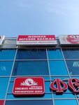 Belorussky trikotazh (Proletarskaya Street, 60), knitwear