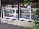 Molochny magazin (ulitsa Turgeneva, 8Б), dairy products shop
