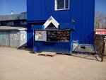 Kiosk № 1 Permsky khleb (Teplokhodnaya ulitsa, 14), bakery