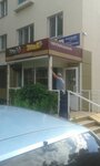 Parikmakherskaya (Stroiteley Avenue, 13А), peluquería