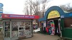 Munitsipalny tsentr pechati (Pervomayskiy Microdistrict, Sovetskaya Street, 36А), newsagents