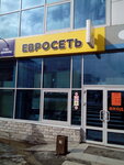 Евразия (Первоуральск, просп. Ильича, 37А), ремонт одежды в Первоуральске