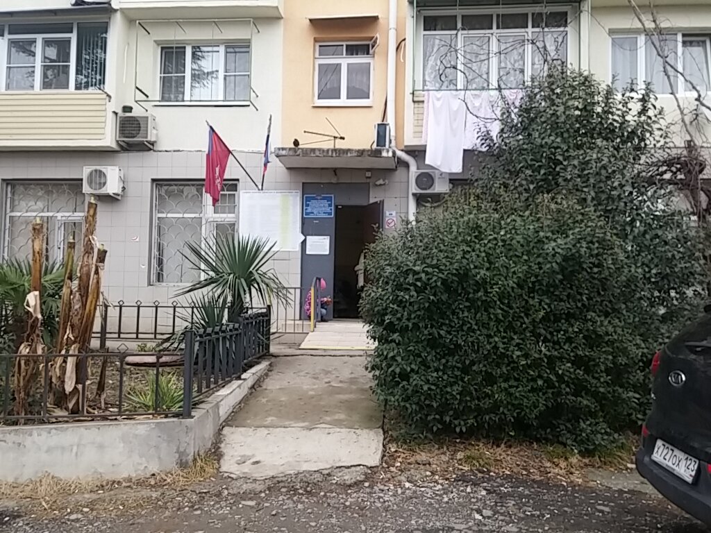 Детское возрождение xxi ул горького 52 фото Ufms Otdeleniye Upravleniya Federalnoy migratsionnoy sluzhby Rossii po Krasnodar