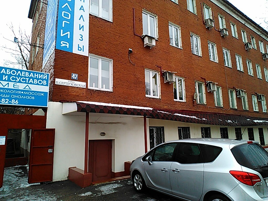 Dispensary Gauz Mo Podol'skij kozhno-venerologicheskij dispanser, Podolsk, photo
