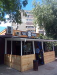 Chao kakao (Alma-Atynska Street, 55В) ، مقهى
