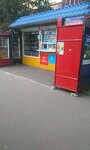 Magazin produktov (Lisovyi Avenue, 37), grocery