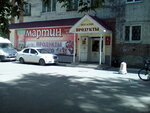 Russkoye (proyezd Geologorazvedchikov, 47), tienda de productos