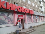 Tsvety (Sportivnaya ulitsa, 12), flower shop