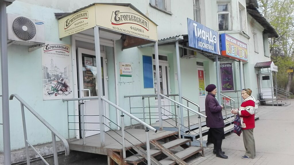 Магазин Джинсовой Одежды В Рязани