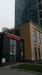 Аптека (Mebelnaya Street, 35к2) ، صيدلية