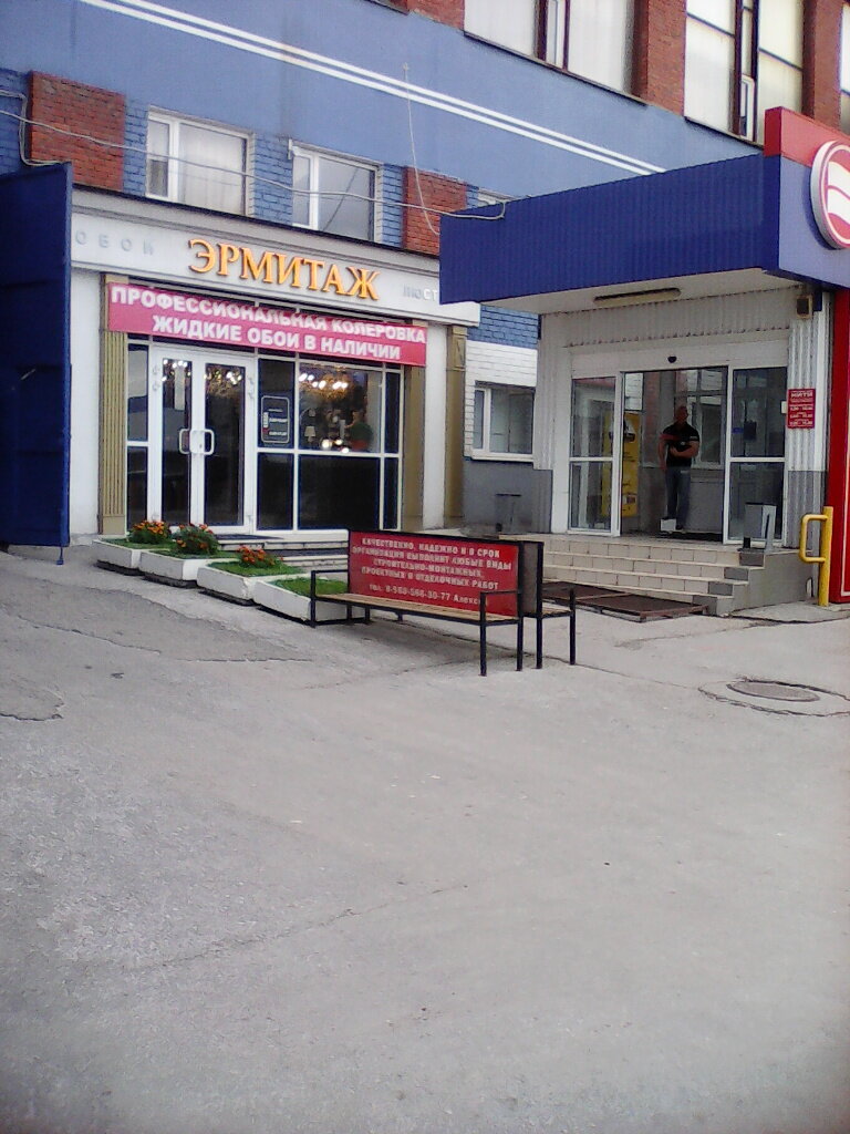 Магазин Дом 1 Рязань