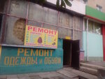 Magazin produktov (Kharkiv, vulytsia Peremozhtsiv), grocery