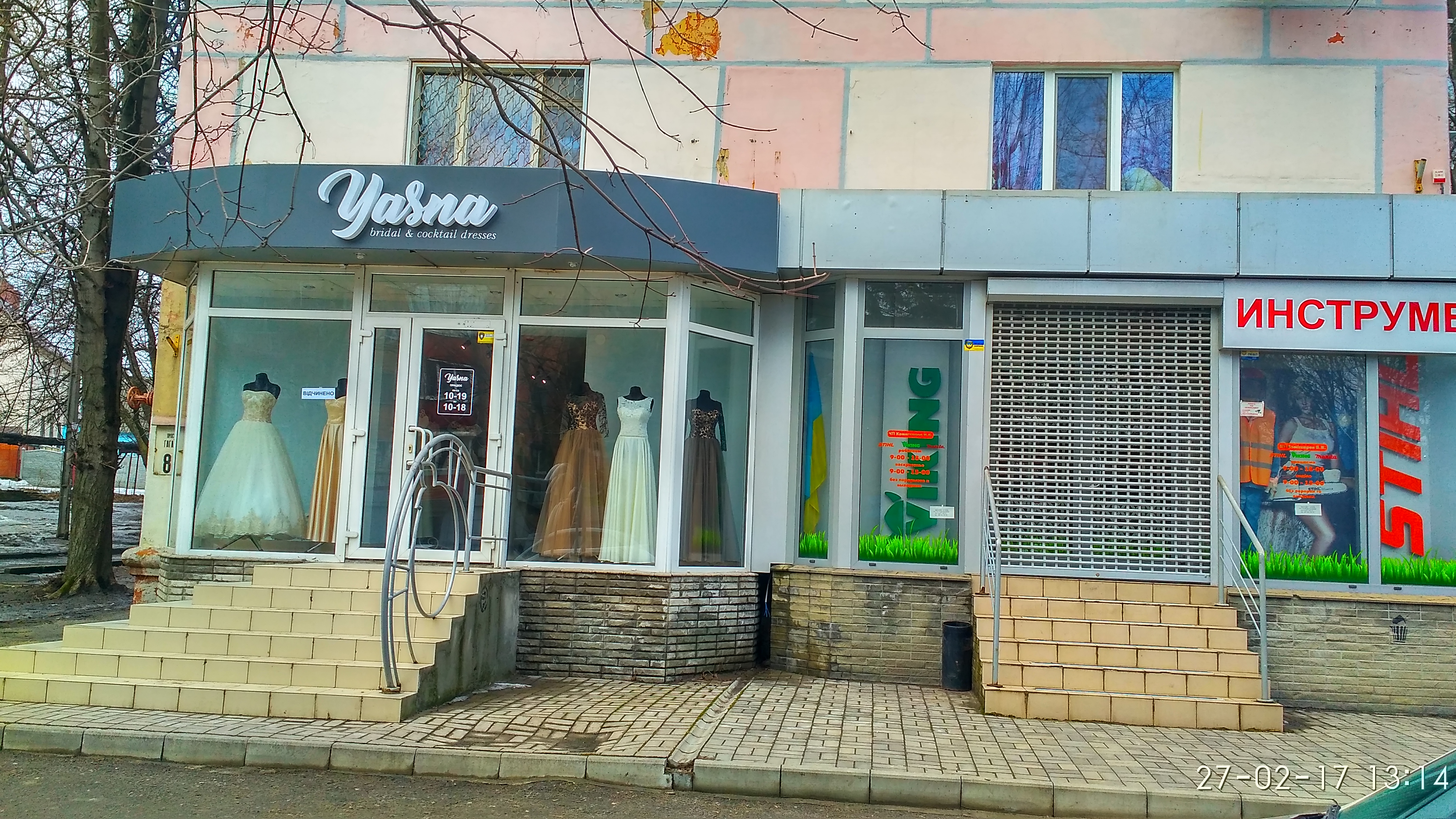 пр. Фотография из альбома 1-528КП-80ЭК - 23 из 30 ВКонтакте