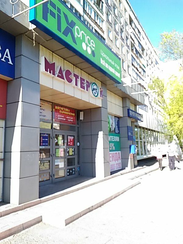 Ул Новокузнецкая Магазины