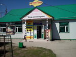 Magazin Zapchasti dlya inomarok (rabochiy posyolok Volzhskiy, ulitsa Krzhizhanovskogo, 2А), stationery store