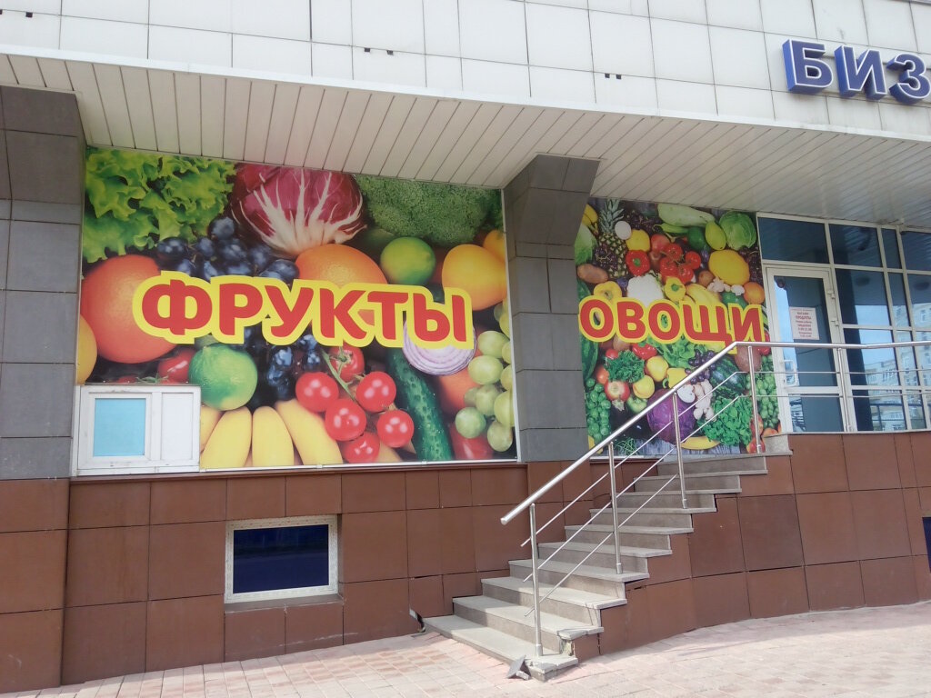 интернет магазины торгующие семенами овощей