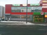 Magazin zootovarov (Turku Street, 35), pet shop