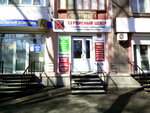 Servisny tsentr (prospekt Metalurhiv, 22), phone repair