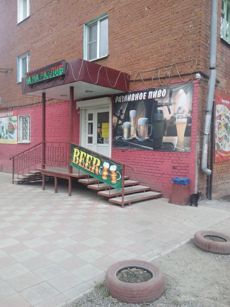 Grocery Magazin produktov, Novokuznetsk, photo