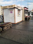 Remont obuvi (zhiloy rayon Zaozyorny, 3-y mikrorayon, 30А/3), shoes repair
