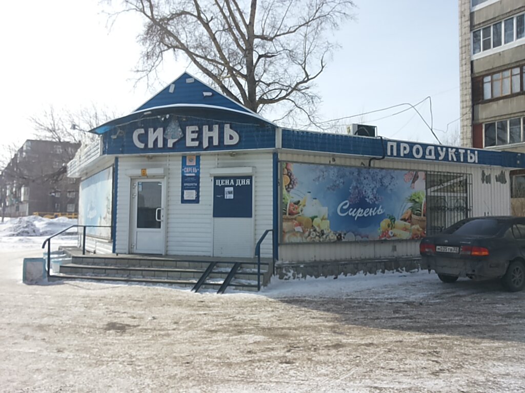 Продажа Магазинов В Барнауле