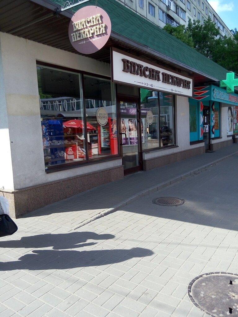 Пекарня нива владикавказ
