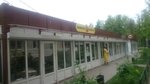 Frukty i ovoshchi (Kirova Street, 62) ، متجر بيع خضر خضروات طازجة