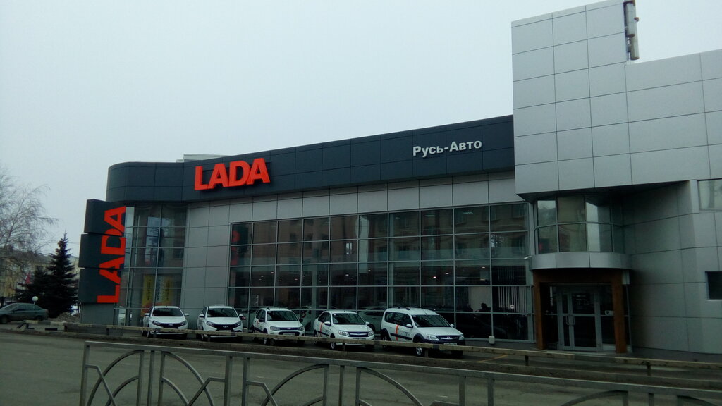 Русь Авто Интернет Магазин