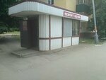 Remont obuvi (ulitsa Belinskogo, 1), shoes repair
