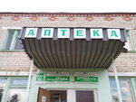 Apteka № 55 (posyolok gorodskogo tipa Kugesi, Shkolnaya ulitsa, 13), pharmacy