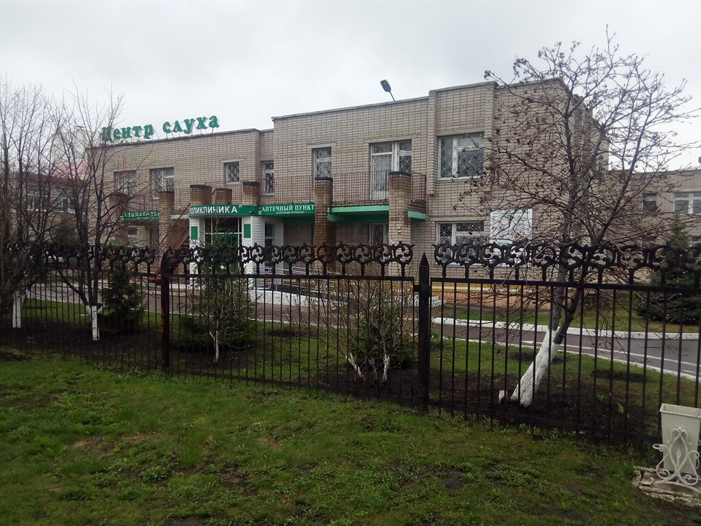 مركز تأهيل طبي GBUZ Hearing Rehabilitation Center ، نابريجني تشيلني، صورة
