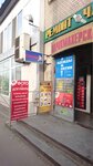 Foto-video studiya Studio SV (улица Святослава Рихтера, 148) ، التصوير الفوتوغرافي