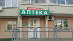 Farmainter (Sharikopodshipnikovskaya Street, 18), pharmacy