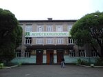 Агротехнополис (Geroev Khasana Street, 113), university